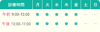 timetable-sp20250731